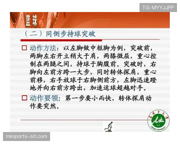 篮球持球规则解析：如何界定合法动作与违例