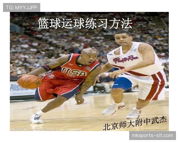 篮球规则解析：走步和两次运球区别到底在哪里？