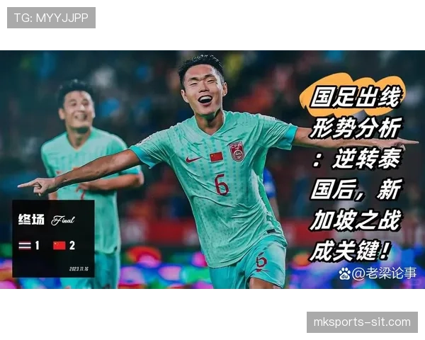 伊拉克队冲击2026世界杯预选赛关键战 晋级之路前景分析 伊拉克队冲击2026世界杯预选赛关键战 晋级之路前景分析