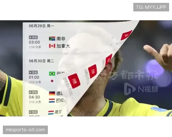 巴西世界杯32强赛程:对阵日本比赛信息整理 巴西世界杯32强赛程:对阵日本比赛信息整理
